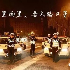 快!就是现在!!汕头交警直播夜查酒驾!!!