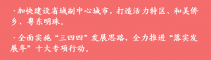 汕头创文再传捷报!2018年未成年人思想道德建设工作年度测评结果公布,我市取得91.03高  ...