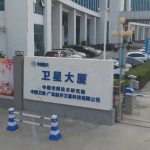 汕企“航宇” 助力“探火”