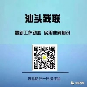 汕头市残联公益微电影《蝶变》