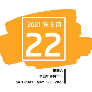 百年党史|毛泽东曾亲点他为“特使”,辗转半个中国“逼蒋抗日” ...