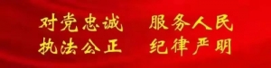 【潮阳交通违法曝光台】5月16日至20日无证驾驶名单