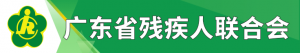 国家发改委等四部门:将推动各地市都有1所专业化的残疾人康复或托...