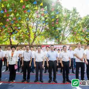 填补区域空白 拓宽救助渠道 | 潮阳区残疾人康复中心揭牌