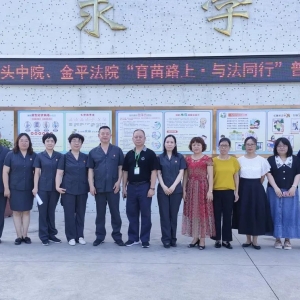 为民办实事 | 守法律 辨是非 对校园欺凌说“不”