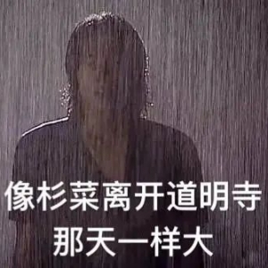 【预警】面对汕头这场久违的雨  我们应该注意什么?