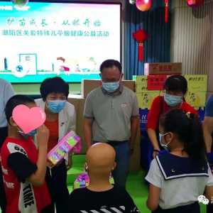 “护苗成长•从眼开始”——潮阳区关爱特殊儿童眼健康公益活动