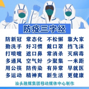 4日广东新增本土确诊病例8例,另有本土无症状感染者转确诊病例3例...