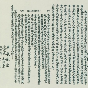 党史上的今天 · 6月8日