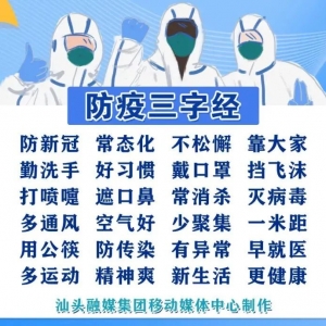 9日广东新增本土确诊病例4例,另有本土无症状感染者转确诊病例2例...