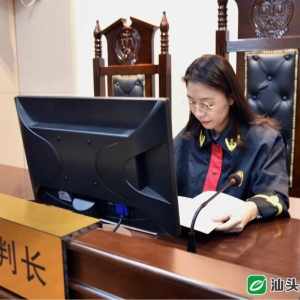 让老百姓感受到公平正义就在身边!金平法院黄洁细心办案化干戈,耐...