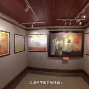 一百堂党史课丨㉛ 打卡云南地下党建党旧址:听云岭大地播火先驱的故...