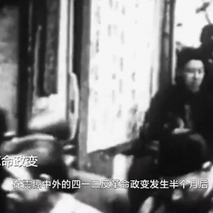 一百堂党史课丨㉜ 铭记党的纪律建设光辉历程