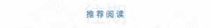 @汕头市民,关于举报非法储存、充装、销售瓶装液化石油气的有奖通...