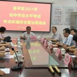 区委常委陈亦斌同志带队检查中考考前准备工作