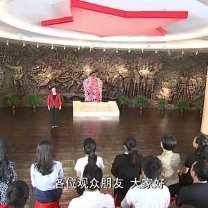 一百堂党史课丨㊴ 中央红军长征出发纪念馆:伟大长征由此启程