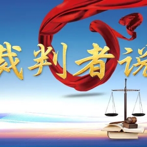 为他人网络赌博结算支付提供帮助属犯罪行为