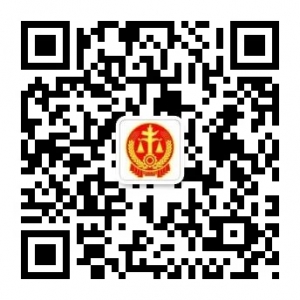 关于终止汕头市澄海区人民法院干警违纪违法问题举报平台运作的公告