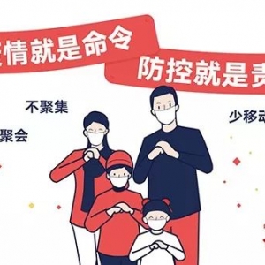 21日广东省新增确诊病例6例,新增出院56例