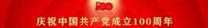 汕头近200万人完成全程免疫!60岁以上人群可接种新冠疫苗了