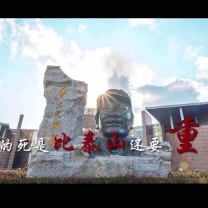 一百堂党史课丨㊼ 为人民服务的楷模——张思德