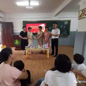 热烈庆祝建党100周年暨关爱残疾儿童赠书仪式