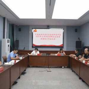 州委政法委调研组到金平县调研2021年上半年全省群众安全感满意度工...