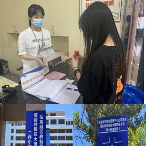 学史践行办实事  三全服务解民忧——龙湖区政务服务中心扎实推进党...