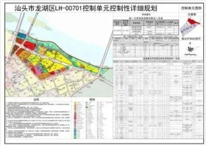 速来围观!汕头市新东区4号、5号片区控制性详规出炉,定位为……