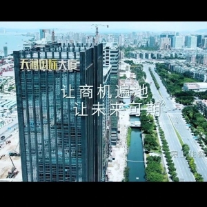 龙腾街道2021年招商引资宣传片《龙腾凤集 潮流不息》发布!