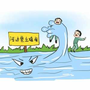 2021年广东省青少年防溺水警示片