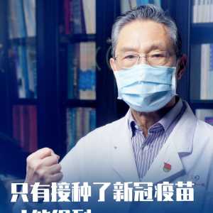 @濠江学生家长,快打开看!市新冠肺炎防控指挥部办公室给您发来一...