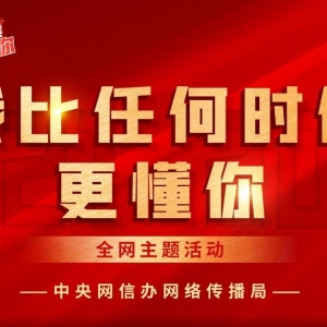 我比任何时候更懂你