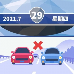 【道路交通安全每日一图】排排坐 危险多