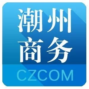 全市首个!潮州市跨境电子商务产教融合人才培育基地正式成立