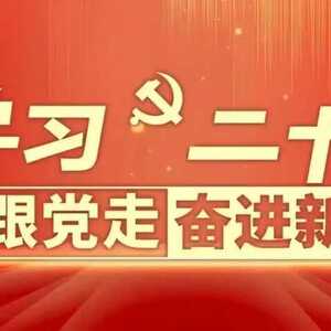 2022-2023年揭阳市青年文明号候选集体名单公示