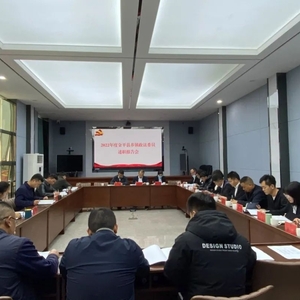 金平县召开2022年度乡镇政法委员述职报告会