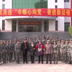 【巾帼心向党 奋进新征程】南澳女子民兵连荣获“全国巾帼建功先进集体”称号