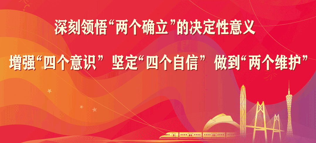 揭阳市审计局开展“巾帼心向党、奋进新征程” 暨 “三八”妇女节活动