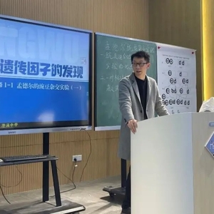 关注学习历程,打造魅力课堂——汕头市高一生物学教学研讨交流活动在澄海中学举行