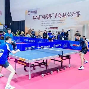 2023年汕头市第二届“明园杯”乒乓球公开赛圆满落幕