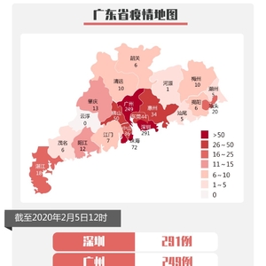 潮州新增确诊1例,累计确诊5例