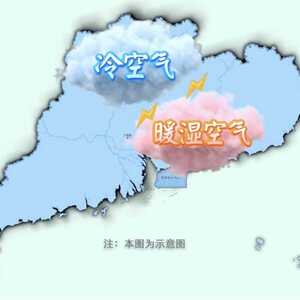 强降雨+打雷,汕头天气开启“狂飙”模式?未来两天最低气温将降至……