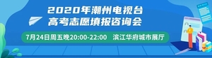 潮州理科“学霸”许泽嘉:清华大学向他“招手”