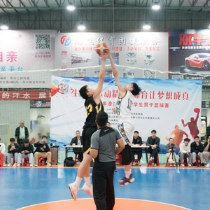 2023年澄海区高中学生男子篮球赛圆满结束