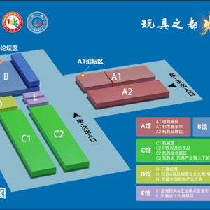 第22届中国汕头(澄海)国际玩具礼品博览会进入倒计时,3大亮点抢先看