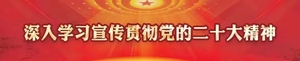 区纪检监察工委、区党政办公室联合开展主题党日活动