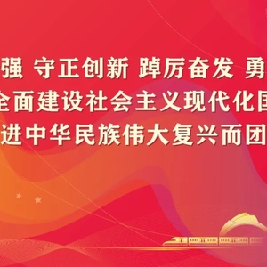 运动演绎人生  法治伴你同行——揭阳市第二届法治文化节火热开展