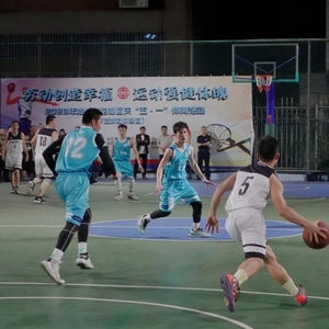 龙湖区举办庆“五一”职工篮球赛