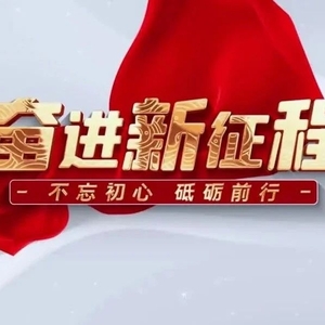 惠来法院法官助理黄冬敏荣获2023年惠来县“学习贯彻党的二十大精神”主题演讲比赛三等奖